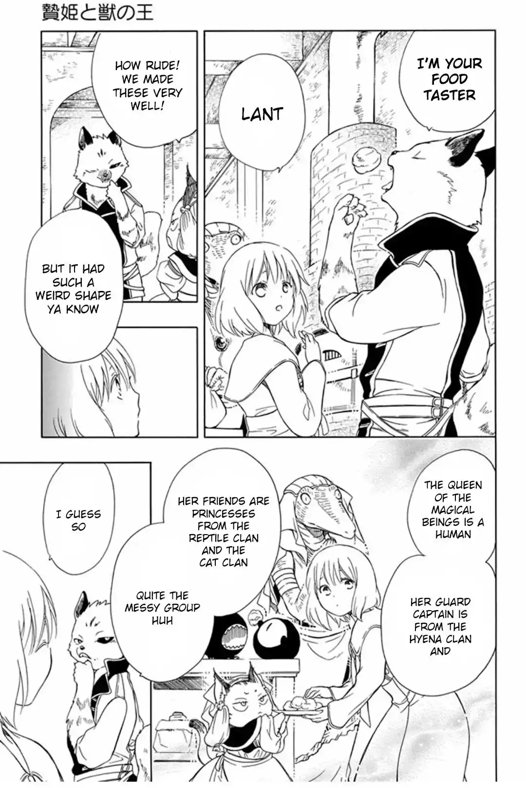 Niehime to Kemono no Ou Chapter 46 6